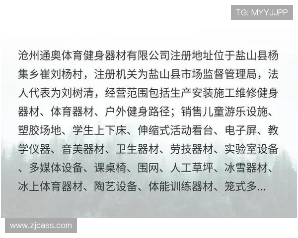 网上购买健身器材的正规网站推荐及注意事项 网上购买健身器材的正规网站推荐及注意事项