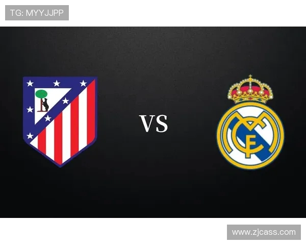 西甲联赛皇马马竞德比战巅峰对决重现