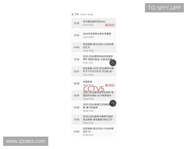 今日火箭队比赛直播时间与平台全面汇总 今日火箭队比赛直播时间与平台全面汇总