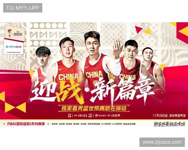 2018CBA赛季咪咕视频直播观看人数突破新高创造纪录