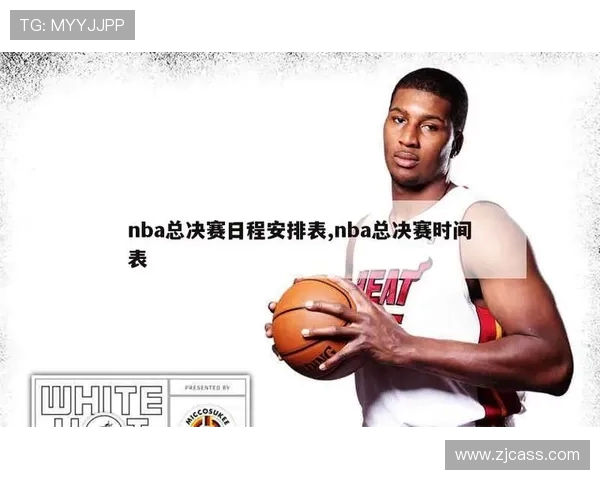 2018年NBA季后赛赛程安排公布东西部决赛时间确定