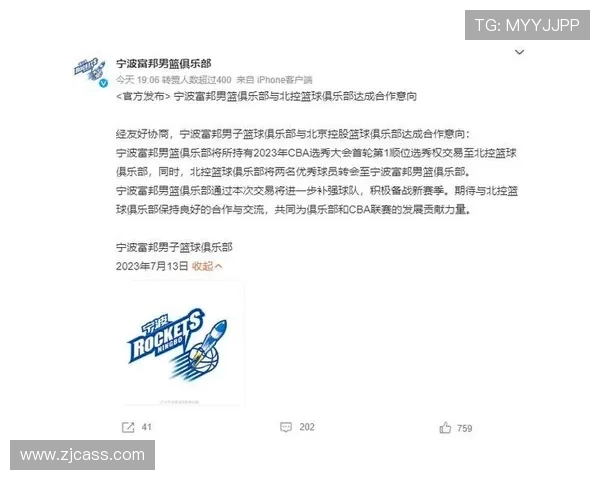 2021年CBA选秀大会签位新秀选择方向与球队补强需求
